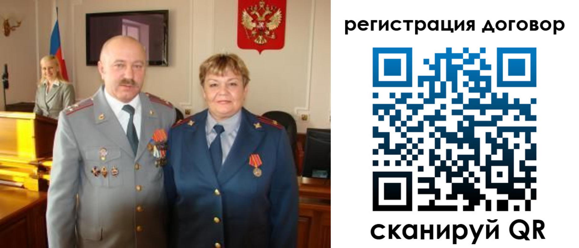 прописка паспорт в Благодарном