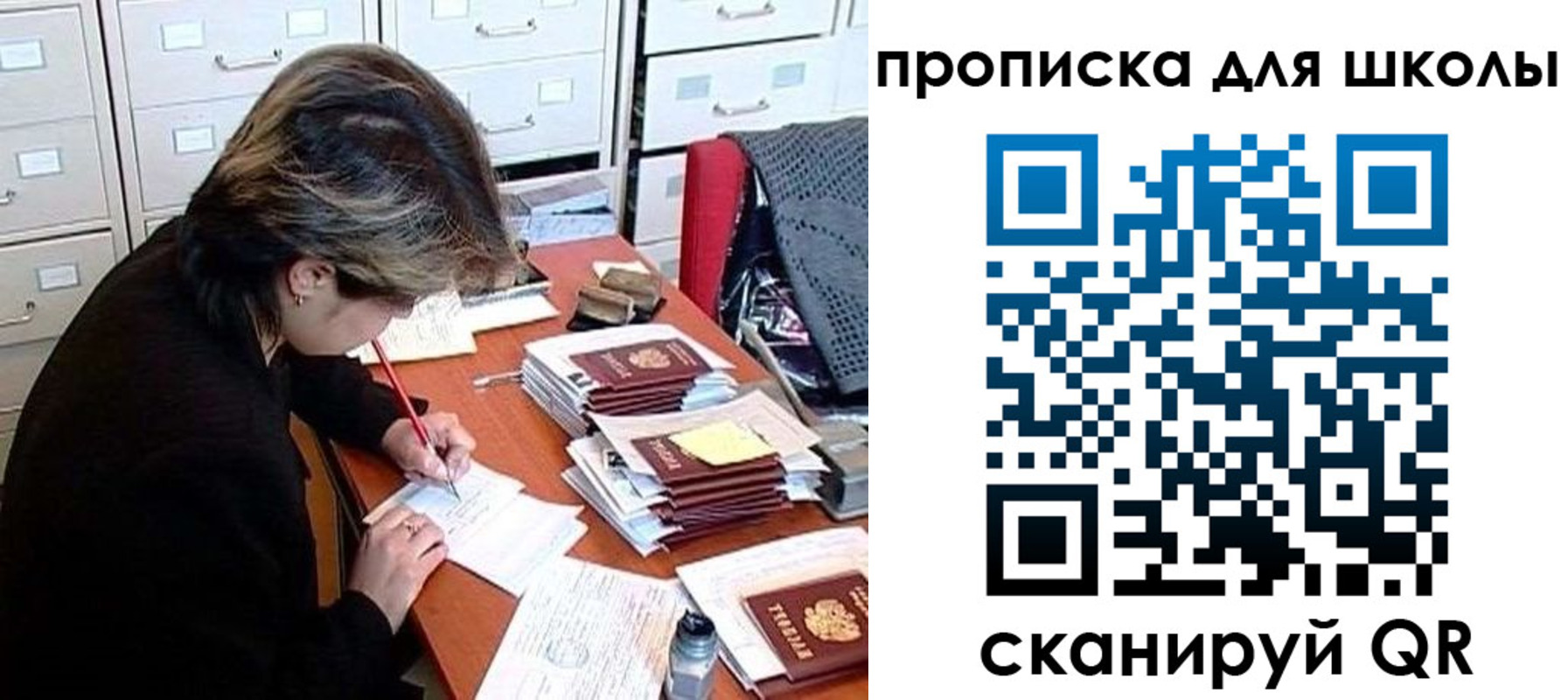 временная регистрация 2025 в Благодарном